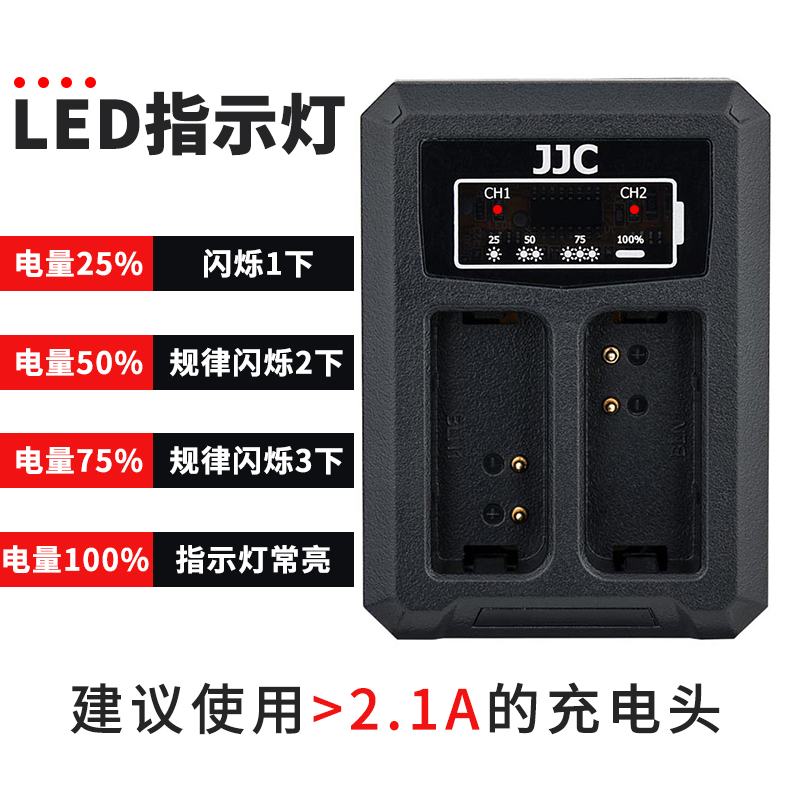 JJC适用奥林巴斯BLS5充电器OM-5 EM10 EM10II EM10III EPL6 EPL8 EPL7/5 EP3/2 E-PM2 PM3数码相机USB移动-图2