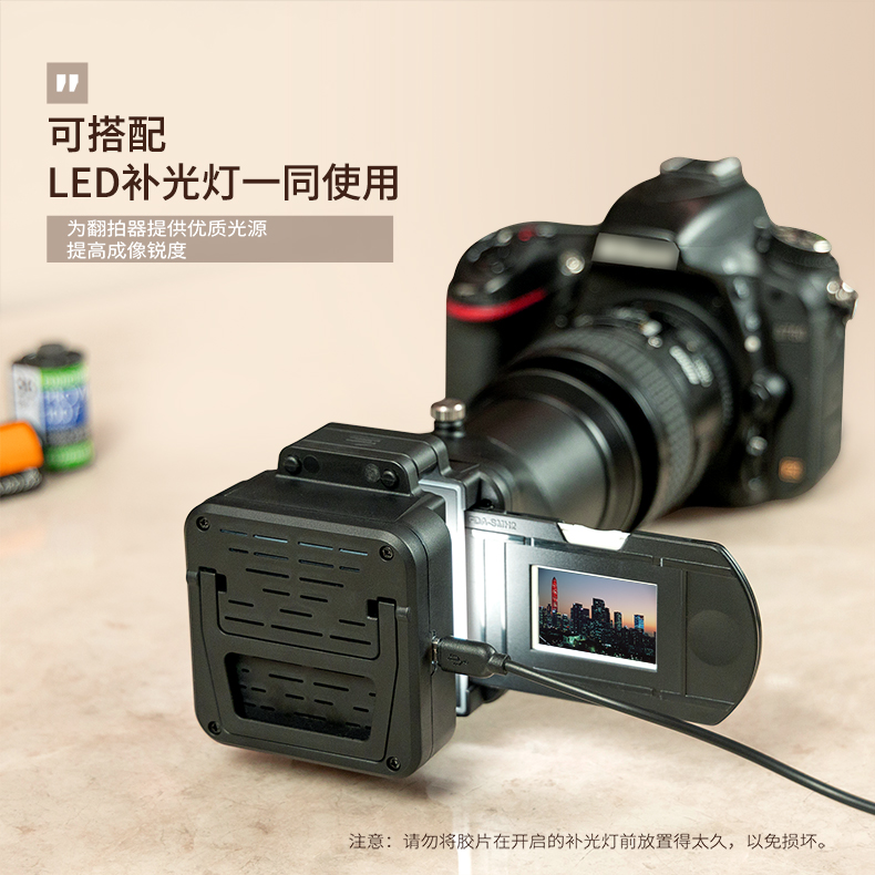 JJC相机135老胶片翻拍器底片转数字化数码照片幻灯片菲林扫描器观片冲洗设备适用索尼佳能康富士相机微距镜头 - 图0