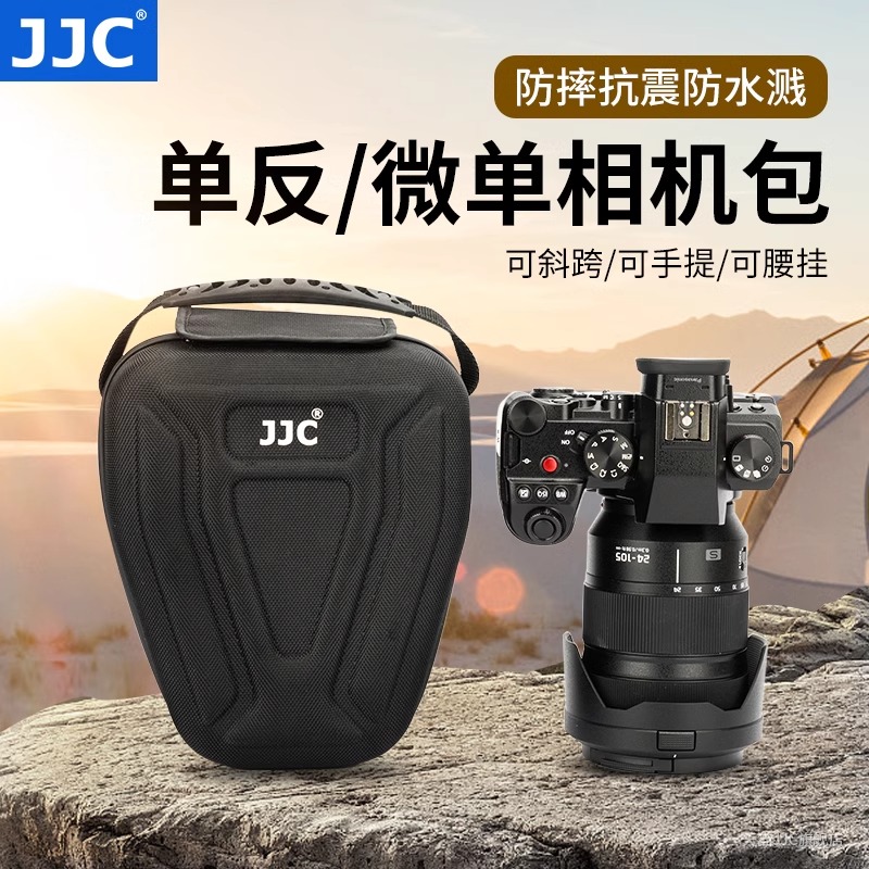 JJC R8相机包微单单反三角包摄影收纳保护单肩适用佳能R62 R5 R50尼康Z30 Z6II Z7II索尼A7M4 A7M3富士XS10-图2