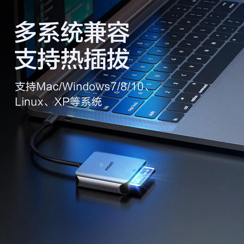 品胜XQD CFAST读卡器USB3.1超高速传输Type-c读卡器哈苏佳能1DX X2 1DXII适用于尼康R5/R6/D4/D5/Z6/Z7/D850 - 图3