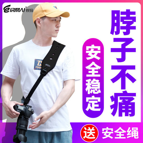 锐玛R50相机ZF Z8快枪手A7R5肩带R62二代a6700适用佳能RP 6D2 5D4 7D2单反D750背带D850 Z7II Z6索尼微单a7c2 - 图0