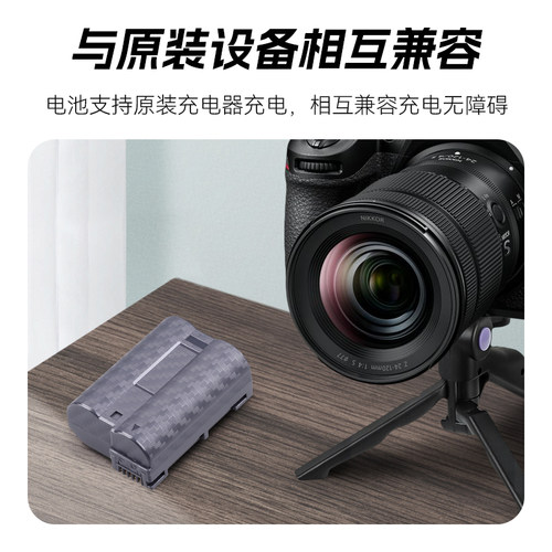 ZF沣标EN-EL15c Z6适用尼康ZR Z6III Z8电池Z5二代Z7II微单D7500 D7200 D850 D780单反D750 D810 D7100相机 - 图3