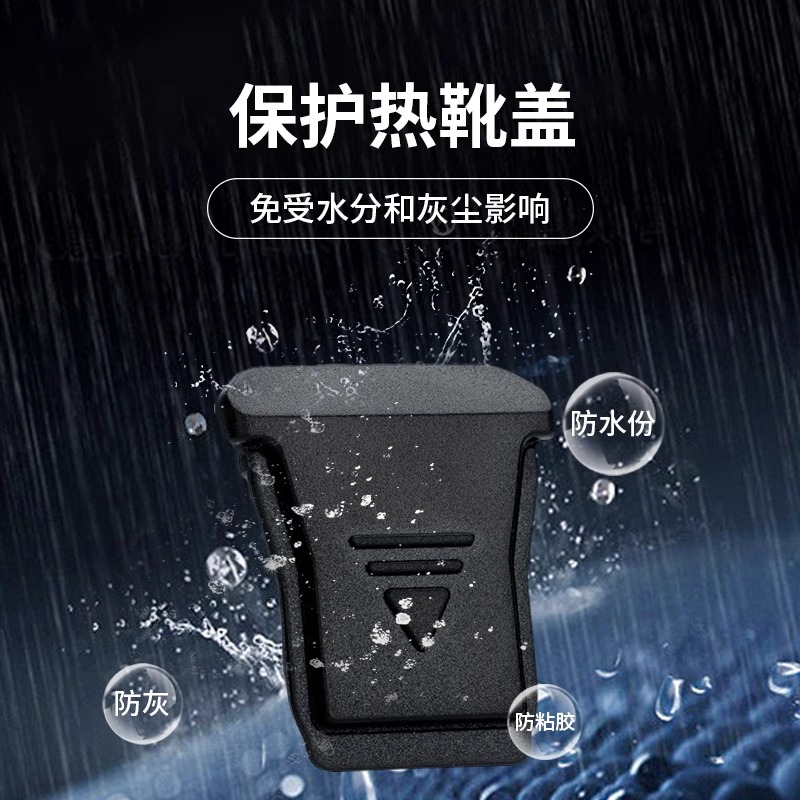 JJC热靴盖适用佳能R50V R62 R7 R10 M50II R52 R8尼康ZF Z30 Z50II Z7II Z6富士XS20 XT30III XT50 XM5保护盖 - 图2