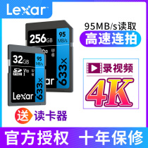 Reksha SD Card 128G High Speed 4K Memory Card Single Anti-CCD Camera Memory Card Applicable Sony Canon Fuji