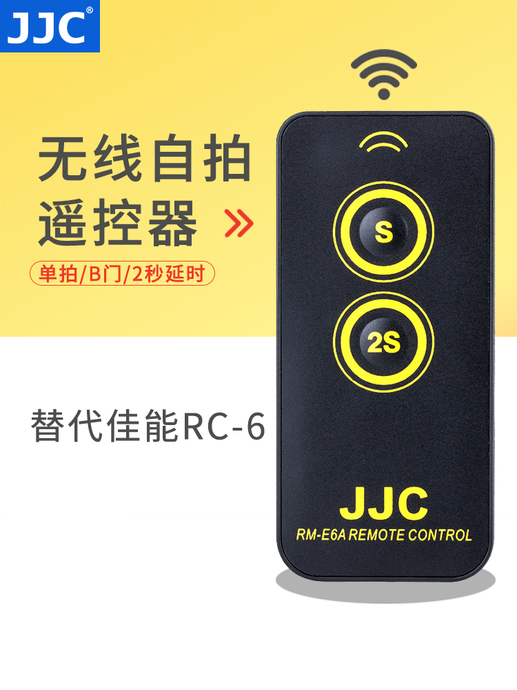 JJC 适用佳能R7 R6 R5 R5C M5 80D 70D 750D 760D 5D3 6D2 800D 5D2 5D4 M6 M3 77D遥控器无线自拍单反相机 - 图3