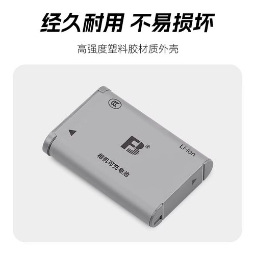沣标NP-BX1电池适用于索尼ZV1 F黑卡RX100M7 M6 M5a M4 M3 hx50相机DSC-WX500 RX1Rm2 HX99 90 wx400充电器 - 图0