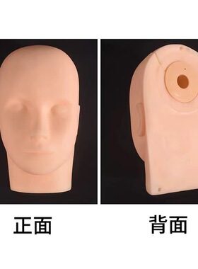 假人头模特头模美睫练习头模美容手法化妆初学者学员嫁接培训模具