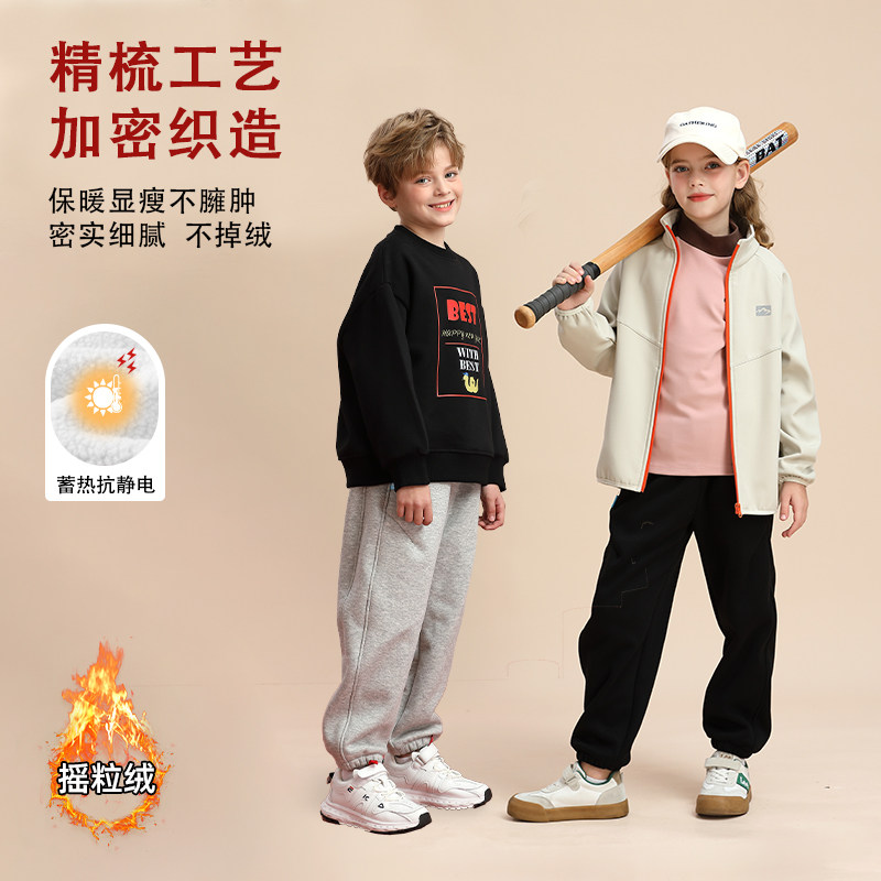 龙之涵儿童加绒卫裤加厚秋冬保暖裤男女童新年年服运动裤亲子款潮,淘宝优惠券,粉丝福利购,淘宝优惠卷