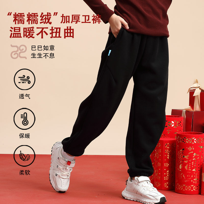 龙之涵儿童加绒卫裤加厚秋冬保暖裤男女童新年年服运动裤亲子款潮,淘宝优惠券,粉丝福利购,淘宝优惠卷