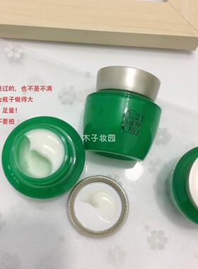 百雀羚肌初赋活抗皱菁华霜8克