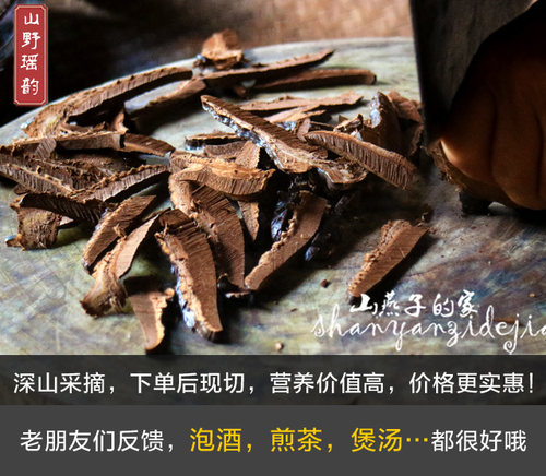 广西瑶山野灵芝干货纯手工切片紫灵芝片黑灵芝 - 图3
