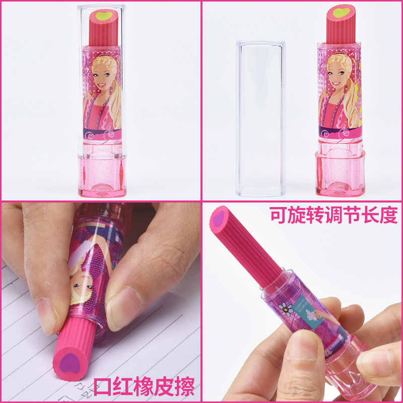 芭比口红小学生学习用品卡通橡皮擦 新代书包文具店卡通造型橡皮