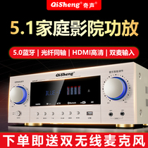 Chic AV2609 Home 5 1 Professional High power HIFI Heavy bass Bluetooth KTV Sound Karok korok machine