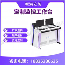 Manufacturer direct sales console dual-link operating table triplex dispatching desk command center monitoring bench computer desk