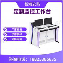 Monitoring console dual-link operating platform triptych command center monitoring bench computer desk operating table