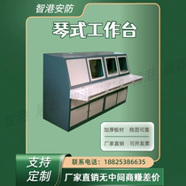 Organ-style operating table security security security monitoring room control cabinet table operating machine cabinet dispatching desk electric gas control platform