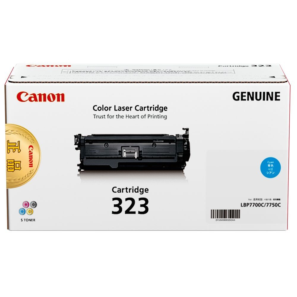 原装 佳能 CRG-323B黑色硒鼓 Canon LBP 7750cdn 青色红色黄色 - 图3