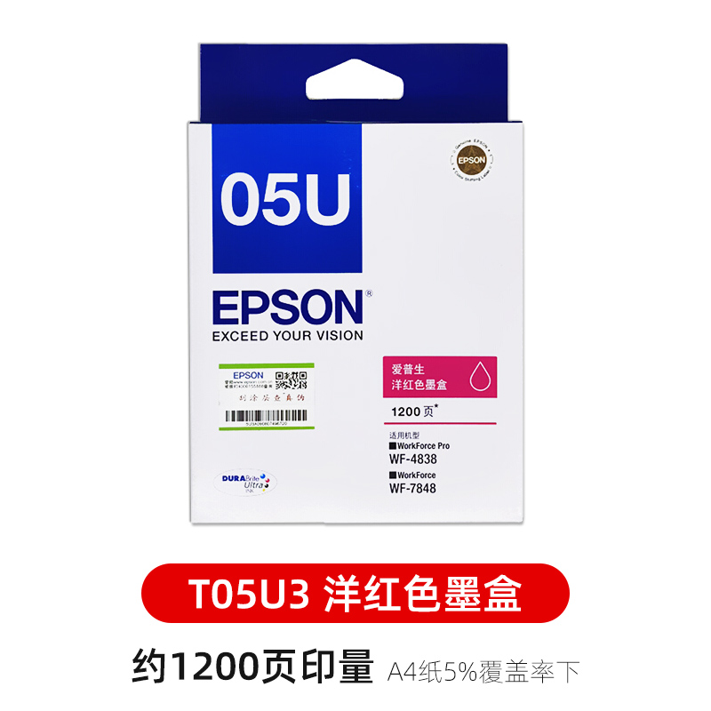 原装爱普生T05U墨盒T05N1黑色适用WF-4838 7318 7848打印机墨水盒-图2