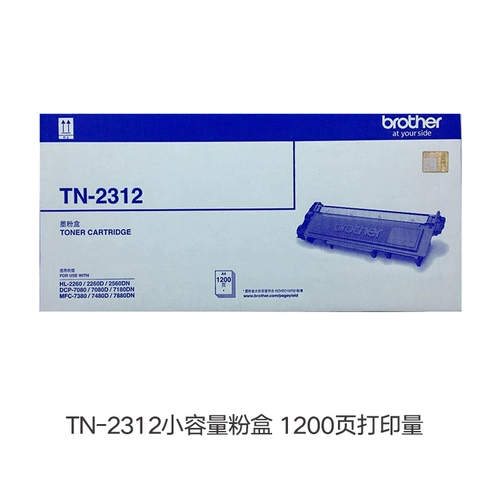 Оригинальный брат TN-2325 Powder Box 2260D 7080D DCP-7180DN 7380 7480D 7880DN