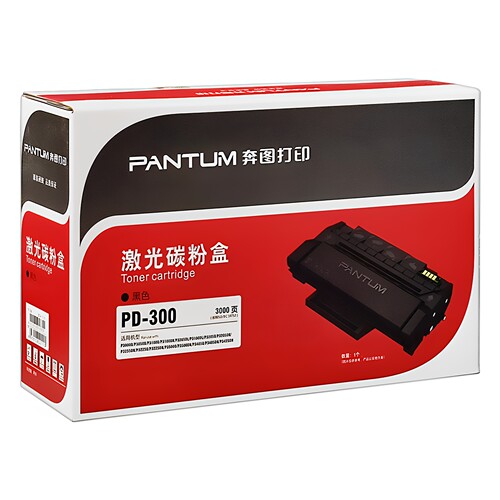 原装奔图PD-300硒鼓 P3000D/P3050D/P3010DN/P3205DN/P3225d粉盒 - 图1