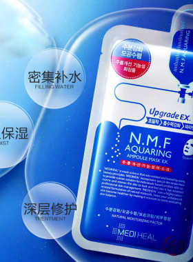 面膜贴美迪惠尔水润保湿10片装