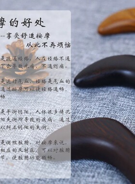 沉水乌木经络拍打板器按摩棒敲打棒筋络棒筋骨棒中医养生捶背神器