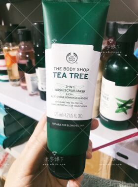 英国三合一125ml去黑头磨砂面膜