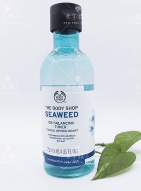 英国海藻净化调理水爽肤水250ml