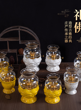 酥油灯陶瓷莲花防风油灯室内室外
