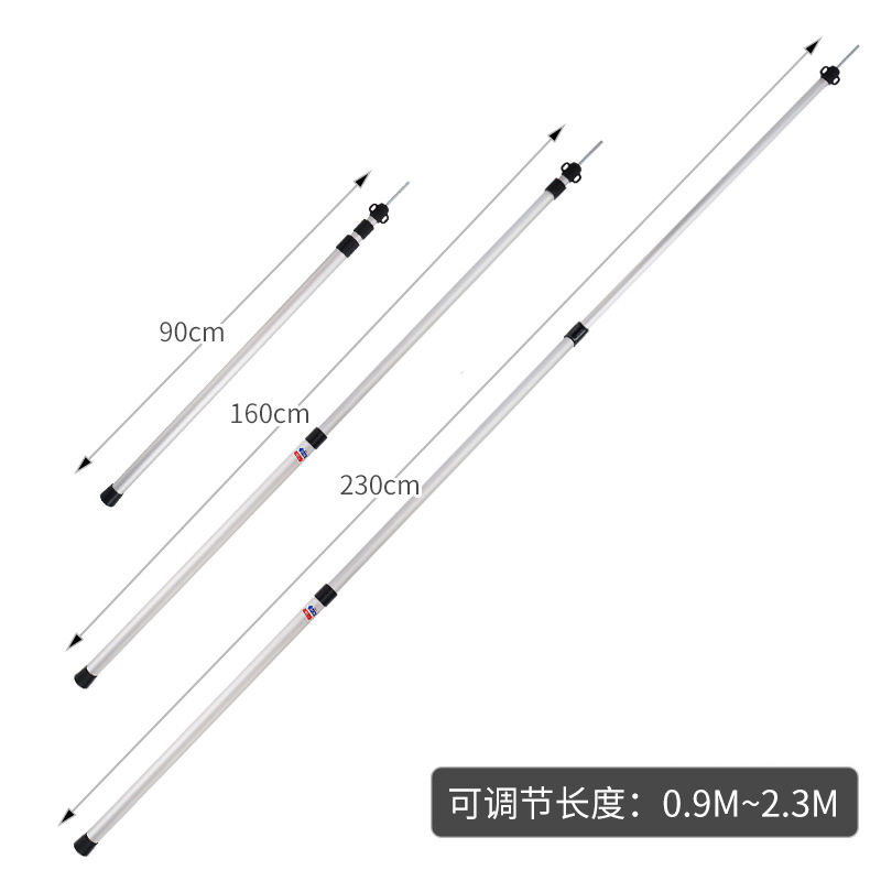 户外大型天幕杆可伸缩铝杆加粗帐篷杆野营便携2.3M遮阳棚支撑门杆 - 图2