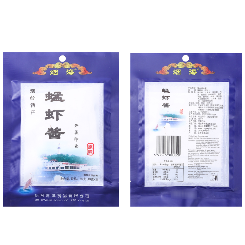 蜢虾酱山东烟台特产级正宗青洋烟海虾酱海鲜酱即食小袋装80g10袋 - 图0