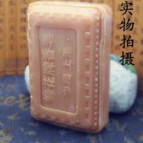 经典国货 上海蜂花香皂檀香皂125g清洁润滑肌肤洁面沐浴优雅浓郁 - 图2