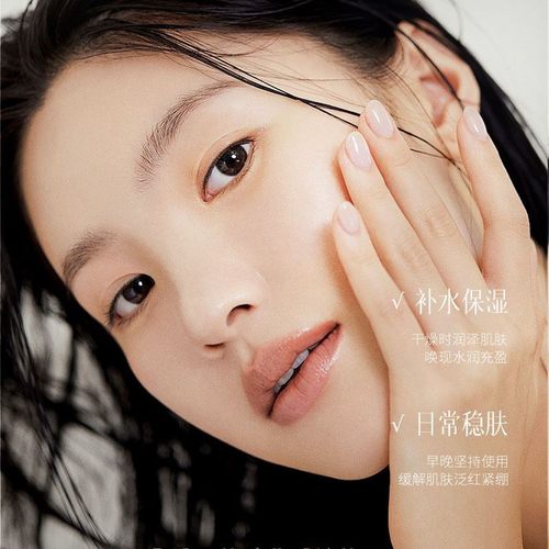 茉莉白茶水乳套装补水保湿爽肤水乳液清爽滋润洗面奶舒缓护肤便携 - 图0