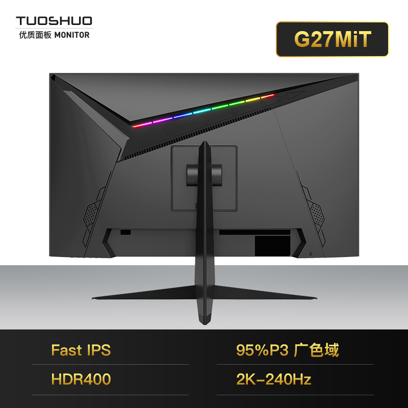 拓硕G27MIT/27英寸2K240Hz FastIPS电竞游戏1ms显示器95%P3防蓝光 - 图3