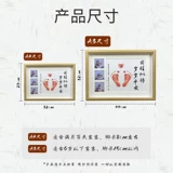 Защитный амулет, отпечатки рук и ног, детский сувенир