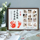 Глубокие братья и ноги Памятные фото -каркасы для детей в возрасте от одного года и мемориала сестер на сто дней рука полной луны и сестра ритуального ритуального смысла