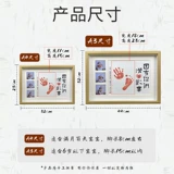 Годовой рука, рука для печать, руки и ноги, руки и ноги, глубокий брат и сестра Иньни Мийю, семья из четырех человек, сто дней, хватает младшую сестру Чжоу