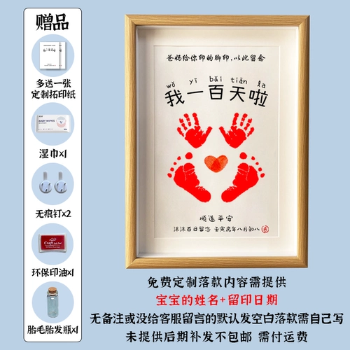 Отпечатки рук и ног, памятная фоторамка для новорожденных для младенца