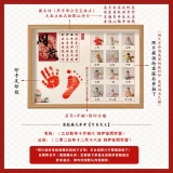 Фотография, фоторамка, памятные отпечатки рук и ног для новорожденных для младенца