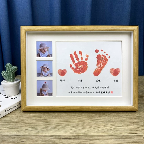 Годовой рука, рука для печать, руки и ноги, руки и ноги, глубокий брат и сестра Иньни Мийю, семья из четырех человек, сто дней, хватает младшую сестру Чжоу