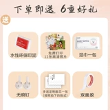 Глубокие братья и ноги Памятные фото -каркасы для детей в возрасте от одного года и мемориала сестер на сто дней рука полной луны и сестра ритуального ритуального смысла