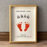 Отпечатки рук и ног, памятная фоторамка для новорожденных для младенца