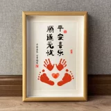 Brother, защитный амулет, детские отпечатки рук и ног, сувенир