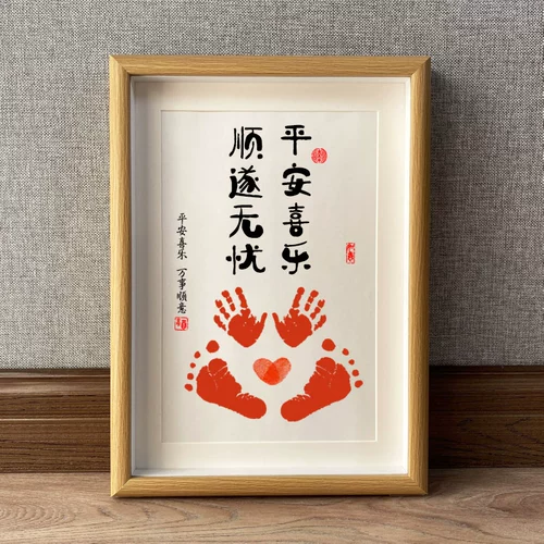 Brother, защитный амулет, детские отпечатки рук и ног, сувенир