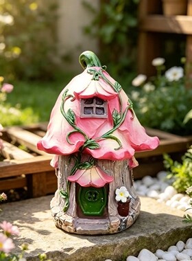 户外庭院可爱蘑菇小屋花园摆件阳台院子幼儿园装饰家居儿童话城堡