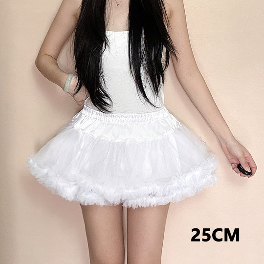 35cm ultra short cloud marshmallow bustle skirt