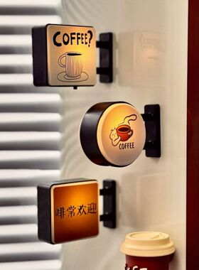氛围咖啡角侧吸灯牌亮灯冰箱贴coffee磁吸装饰微缩发光灯箱展示贴