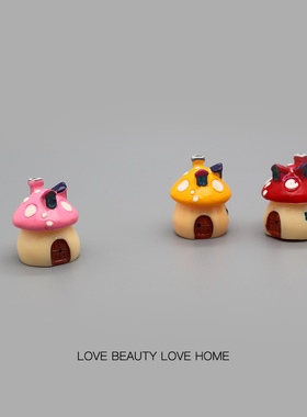 好无聊！地中海蘑菇屋解压治愈电脑桌面日式工位办公桌小摆件装饰