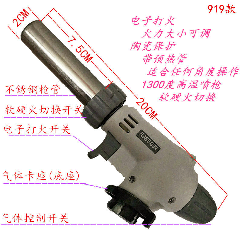 高温验金烧猪毛喷点艾灸焊接打火机厨房点火器烘焙喷枪特价包邮,淘宝优惠券,粉丝福利购,淘宝优惠卷