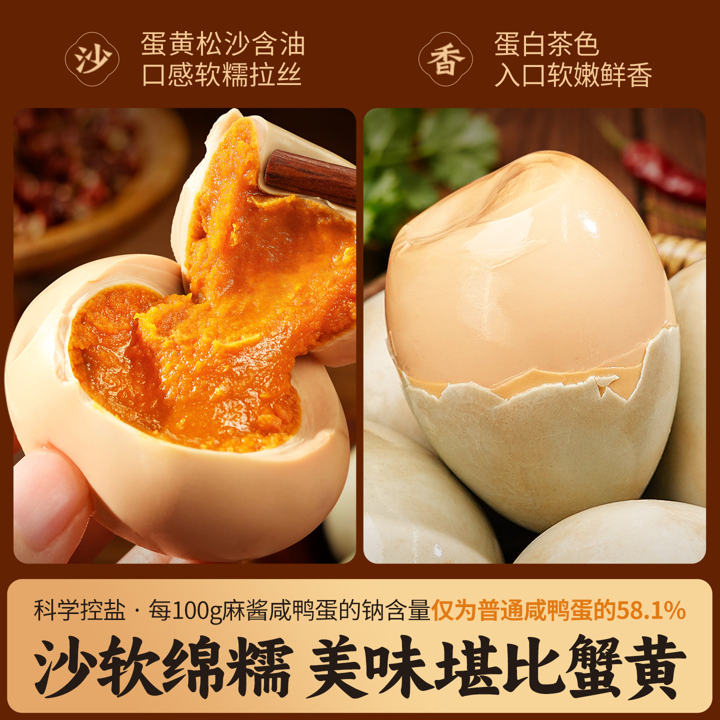 麻酱咸鸭蛋官方旗舰店正品天津蓟县特产正宗流油整箱新鲜麻将鸭蛋,淘宝优惠券,粉丝福利购,淘宝优惠卷